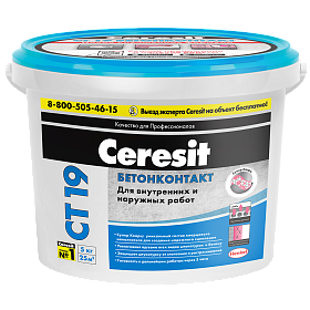 Адгезионная морозостойкая грунтовка бетонконтакт Ceresit CT 19, 5 кг