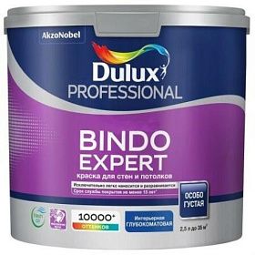 Краска Dulux Professional Bindo Expert глубокоматовая BW (2,5л)
