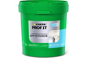 Краска акриловая для потолков ЛАКРА PROF IT, супербелая, 14 кг
