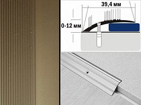 Порог разноуровневый анодированный С4 39,4х12 мм Бронза