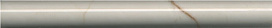 Бордюр Kerama Marazzi SPB006R Театро беж светлый обрезной 25x2,5