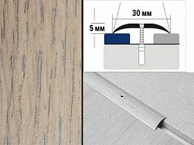 Порог ламинированный полукруглый А30 30х5,0 мм Дуб беленый