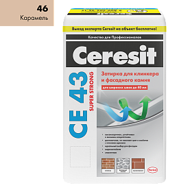 Затирка высокопрочная Ceresit SUPER STRONG CE43 Карамель 46, 25кг