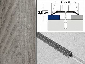 Порог декорированный плоский А1 25х2,8 мм Дуб арктик