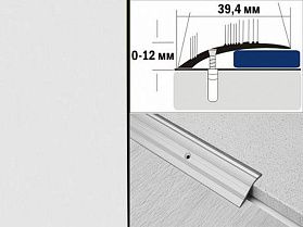 Порог разноуровневый анодированный С4 39,4х12 мм Серебро