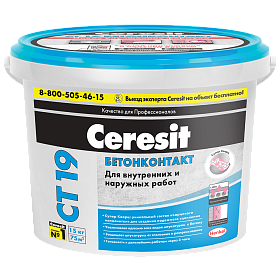 Адгезионная морозостойкая грунтовка бетонконтакт Ceresit CT 19, 15 кг