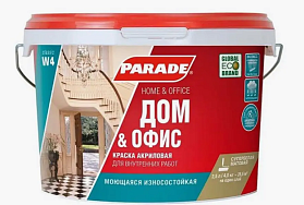 Краска акриловая Parade CLASSIC W4 Дом & Офис, база С