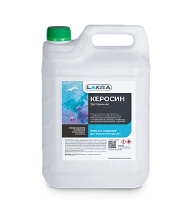 Керосин Лакра  "Кетон", 0,44л 