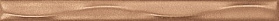 Карандаш Kerama Marazzi 171 бронза 20x1,5