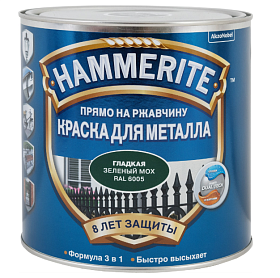 Гладкая краска по металлу и ржавчине Hammerite (0,5л), Зеленый мох