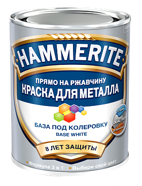 База под колеровку Hammerite гладкая, белая (0,5л)