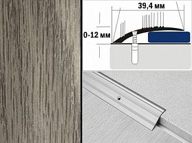 Порог разноуровневый декорированный С4 39,4х12 мм Дуб пепельный