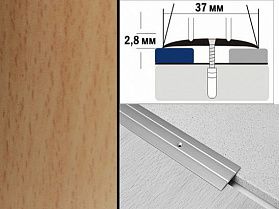 Порог ламинированный плоский А6 37х2,8 мм Бук натуральный