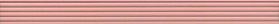 Бордюр Kerama Marazzi LSA012R Монфорте розовый структура обрезной 40х3.4