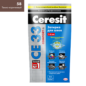 Затирка для швов Ceresit COMFORT CE33 Тёмно-коричневая 58, 5кг