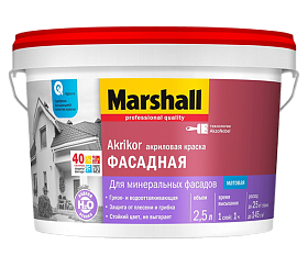 Краска Marshall Akrikor Фасадная акриловая матовая BW (2,5л)