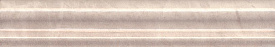 Бордюр Kerama Marazzi BLD013 Мерджеллина беж 15х3