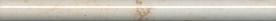 Бордюр Kerama Marazzi PFA001 Карандаш Сфорца беж светлый 20x1,5