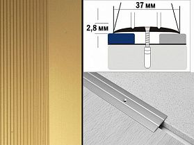 Порог анодированный плоский А6 37х2,8 мм Золото