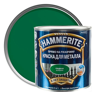 Гладкая краска по металлу и ржавчине Hammerite (0,75л), Зеленая