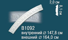 Молдинг Перфект круговой B1092 20х81 мм