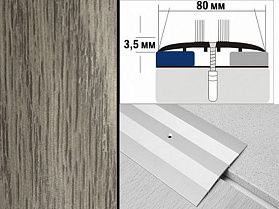 Порог декорированный плоский А8 80х3,5 мм Дуб пепельный
