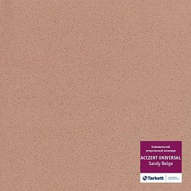 Линолеум Tarkett Acczent Universal Sandy Beige