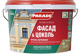Краска акриловая фасадная Parade CLASSIC F30 Фасад & Цоколь, база C 9л