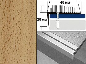 Профиль декорированный угловой с отверстиями Д13 40х20 Бук светлый