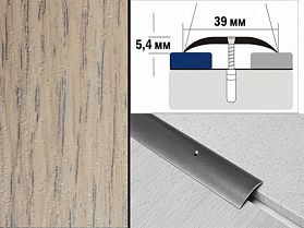 Порог ламинированный полукруглый А39 39х5,4 мм Дуб беленый