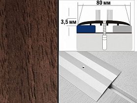 Порог декорированный плоский А8 80х3,5 мм Орех