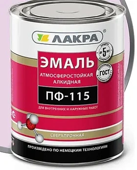 Эмаль ПФ-115 ЛАКРА, сиреневый Л-С, 20 кг