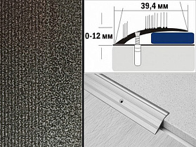 Порог разноуровневый крашенный С4 39,4х12 мм Алюминиевый антик