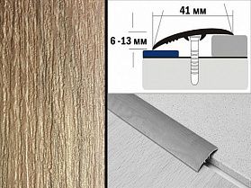 Порог ламинированный разноуровневый В4 41х6-13 Дуб медовый