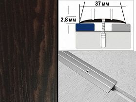 Порог ламинированный плоский А6 37х2,8 мм Венге