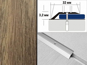Порог декорированный разноуровневый С1 32х3,2 мм Дуб венский