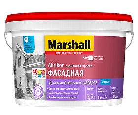 Краска Marshall Akrikor Фасадная акриловая матовая BW (9л)