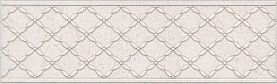 Бордюр Kerama Marazzi AD/A359/6355 Сорбонна 25х7,7