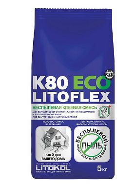 Клей для плитки Litokol K80 ECO 5кг