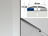 Порог анодированный полукруглый А45 45х4,4 мм Серебро