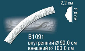 Молдинг Перфект круговой B1091 22х50 мм