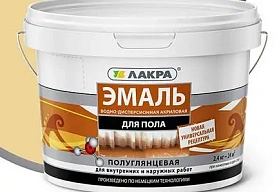 Эмаль акриловая  для пола ЛАКРА, золотисто- коричневый Л-С, 2.4кг