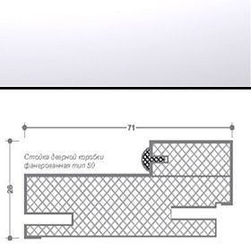 Коробка МДФ телескопическая Тип 50 (четверть 49) 2100х71х28мм для дверей с отделкой эмалью, Белый