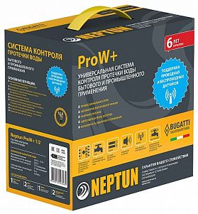Neptun Bugatti ProW+ Система защиты от протечки воды 1/2