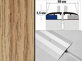 Порог декорированный плоский А8 80х3,5 мм Дуб золотой