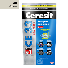 Затирка для швов Ceresit COMFORT CE33 Жасмин 40, 5кг