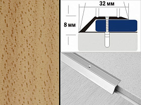 Порог декорированный разноуровневый С2 32х8,0 мм Бук светлый