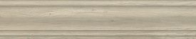 Плинтус Kerama Marazzi SG5400/BTG Сальветти капучино светлый 39,6х8