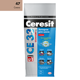 Затирка для швов Ceresit COMFORT CE33 Сиена 47, 2кг