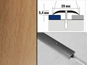 Порог ламинированный полукруглый А39 39х5,4 мм Бук натуральный